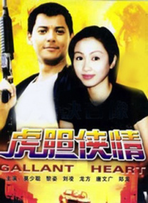 国产亚洲精品久久精品6